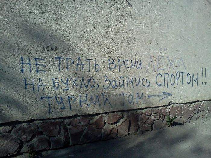 истинно так!