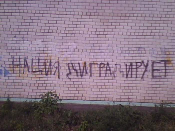 да.да.да!