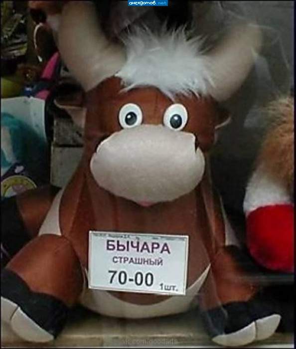 Ага. Теперь ночью приснится