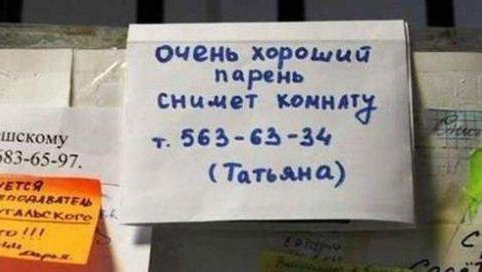 Папа, а что такое трансвестит? Спроси у дяди Наташи