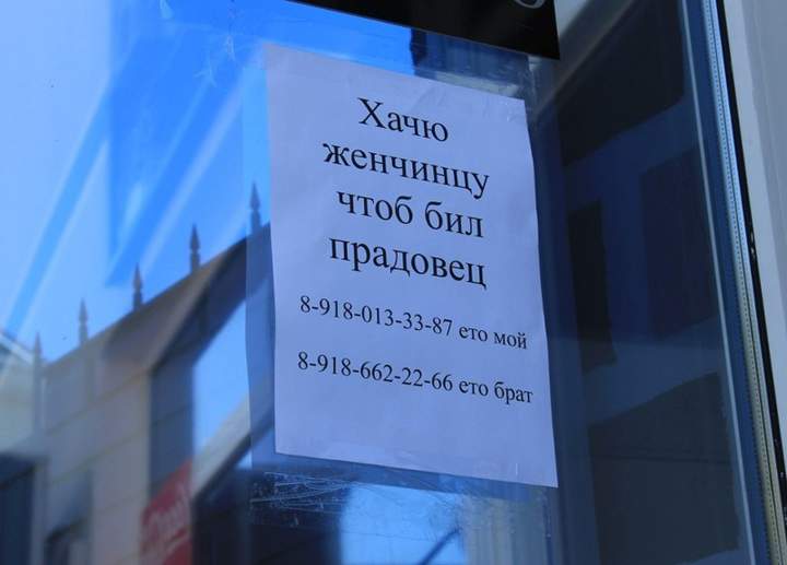 И вас с братом чтоб бил!