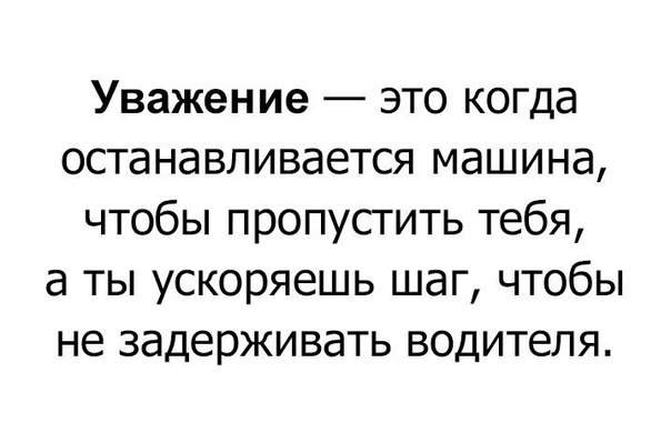 правильно, молодец