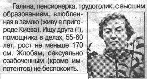 верблюд нужен, козы не пойдут, ниже 170 см