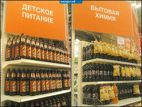 Недетское питание - в следующем ряду