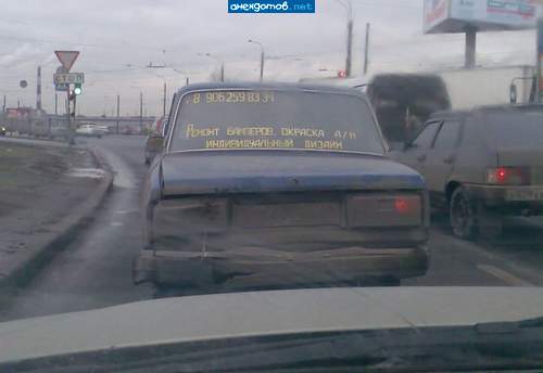 Сапожник - без сапог.