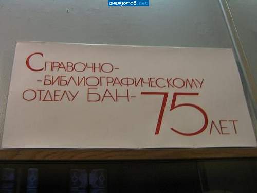 Суровый одмин