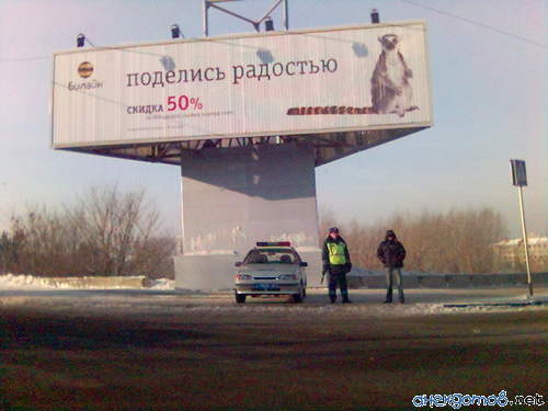 Демпинг знаешь? Обратно он по моей дороге поедет