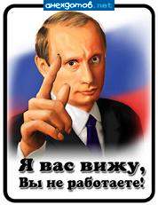 Вы появитесь на моём рабочем месте - заработаю.
