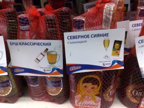 Слеза комсомолки