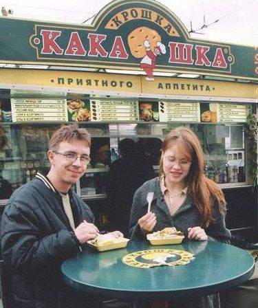 да это монтаж в пейнте! - спасибо Капитан Очевидность ))