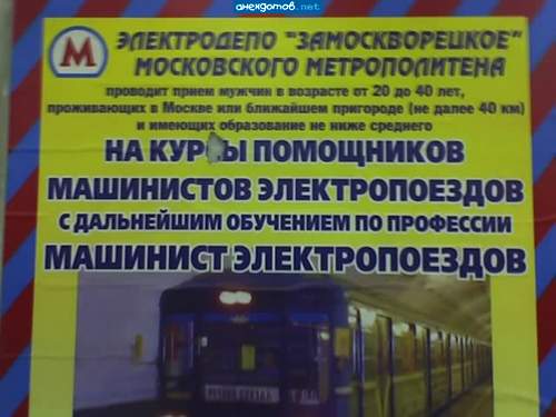 знали бы вы, что на языках южных славян эти три букви имеют тоже значение, что ваши три...