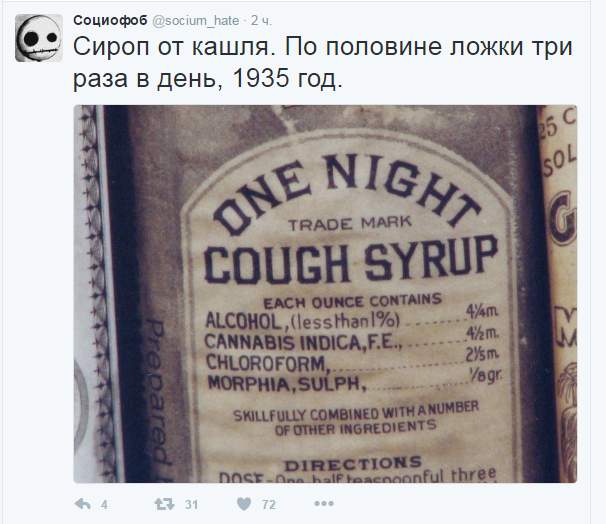 Ничего себе составчик! Это тебе не мельдонием баловаться.