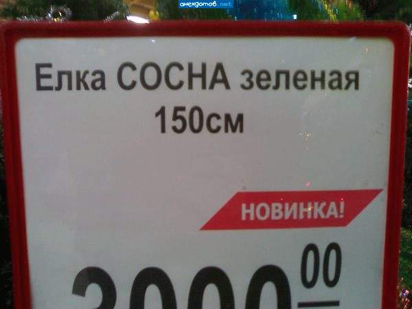 Co сна зеленая, а с бодуна - красная