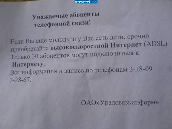 31-ому и всем остальным - рекомендуется идти на аборты