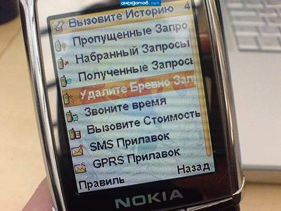 НОКЛА обыкновенная