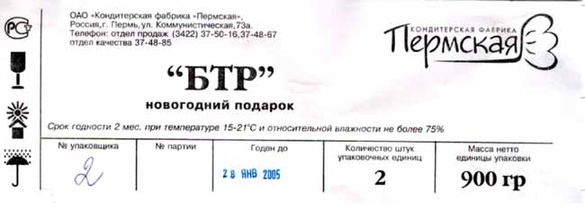 Здравствуй,Гоча,-Новый Год!