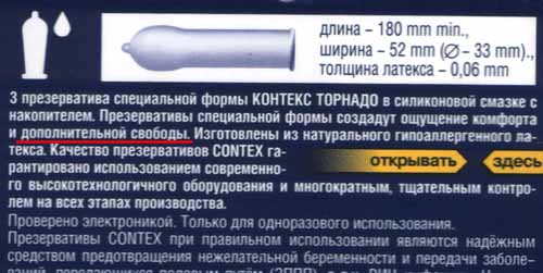 Третья строчка снизу. Спасибо, что сказали...