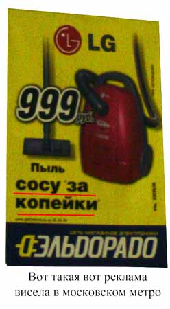 У Hoover сперли, у них много лет назад было our vaccums suck) .