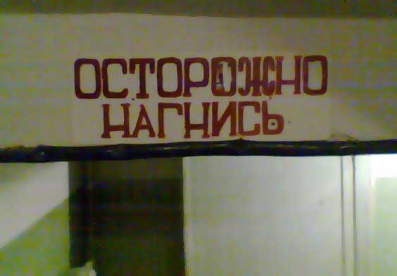 и снимай штаны