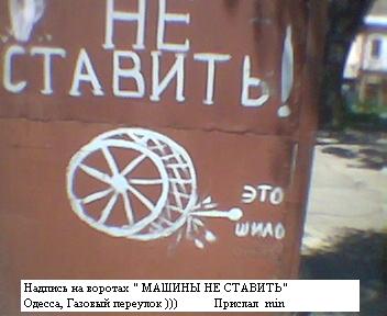 картинка шила