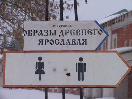 ярик дорогой город с тухлыми ,жадными быдлятиной и алкашатиной. зато недавнишний мэр сидит теперь в кремле по левую руки такого же вора-мед-веда