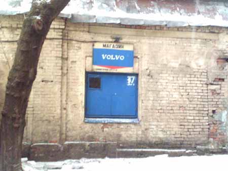 И выдают через это окошко