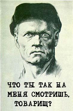 Ба-а! Так это-ж зеркало!