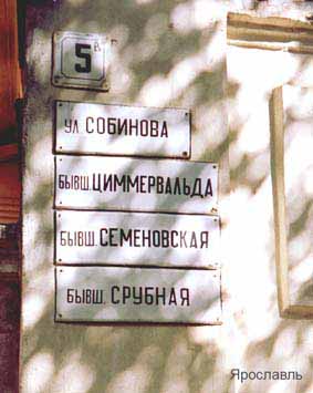 Что аз Циммервальд такой? В Гугле кроме того , что Циммервальд-это швейцарская деервушка и нето ничего по сути