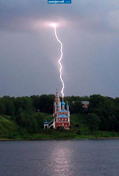 Звонок шефа