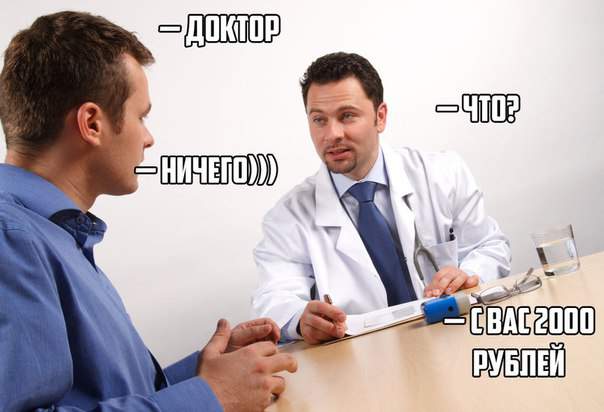 а с Вас 260 руб. и 5000 руб. штрафа. Я налоговый инспектор