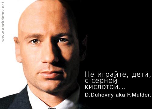 Истина где то рядом)