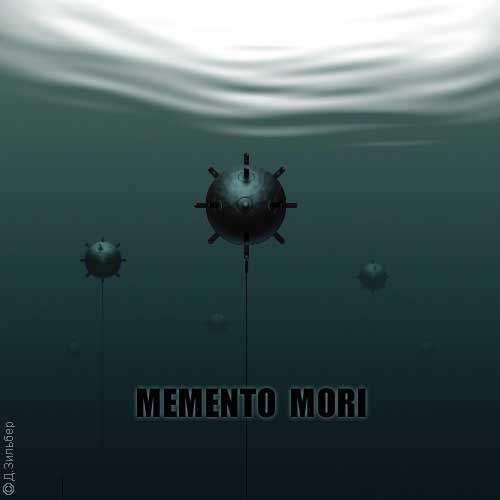 momento v morge