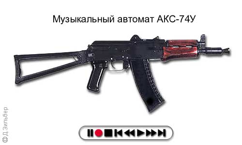 Алекс, ты с какого попа выполз? Ты ветеранов Вьетнама или Ирака слушал?