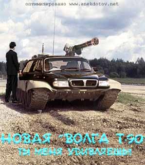 Я бы купил!