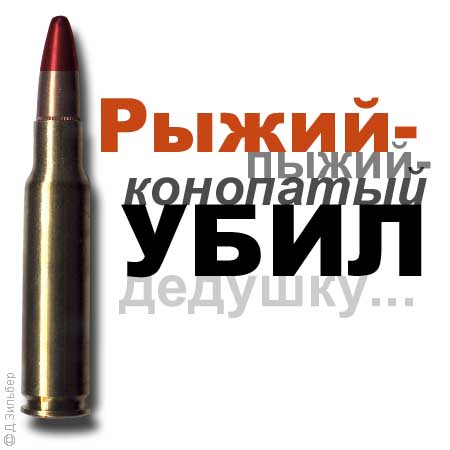 Внуку заказали деда