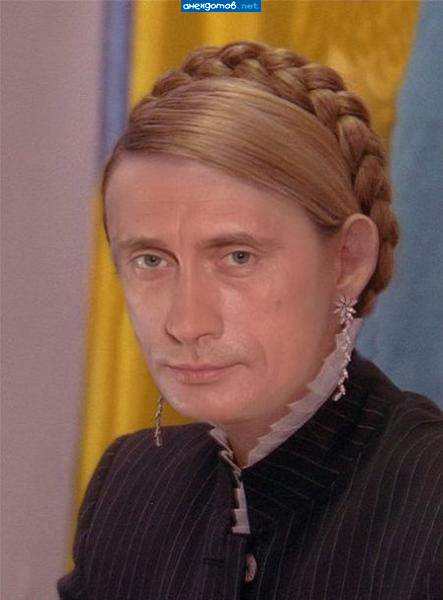 Тимошенко Владимир Владимирович