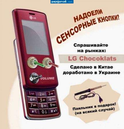 Улыбнуло