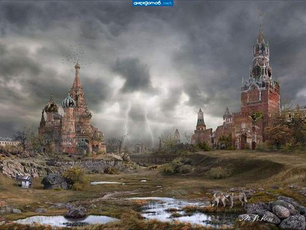 С чего начали к тому и вернулись,Эволюция