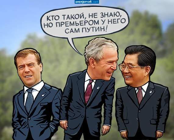 а то...