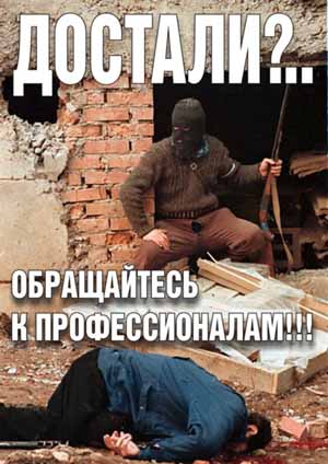 Это не смешно. А если вас так?..
