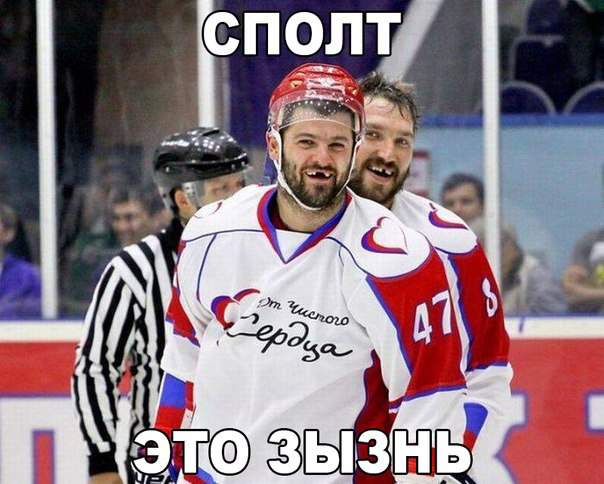 Ну и фто,главное фто мы им нафтыкали!!!