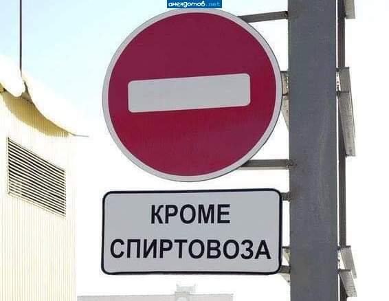 И цементовоза