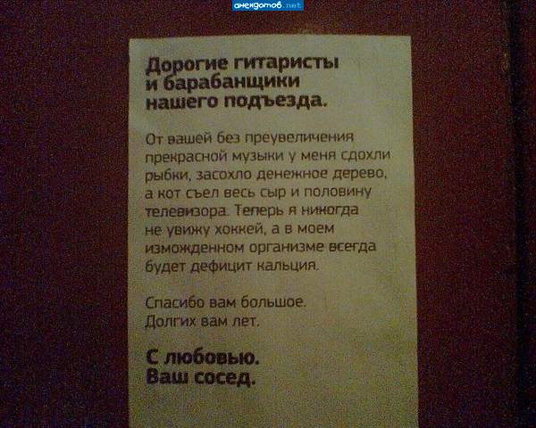 Интересно, он им долгих лет желает в каких местах провести...