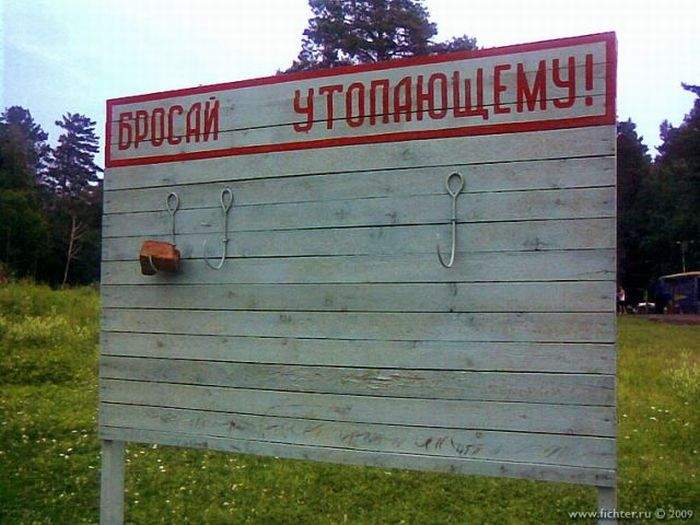 Двоих уже спасли)