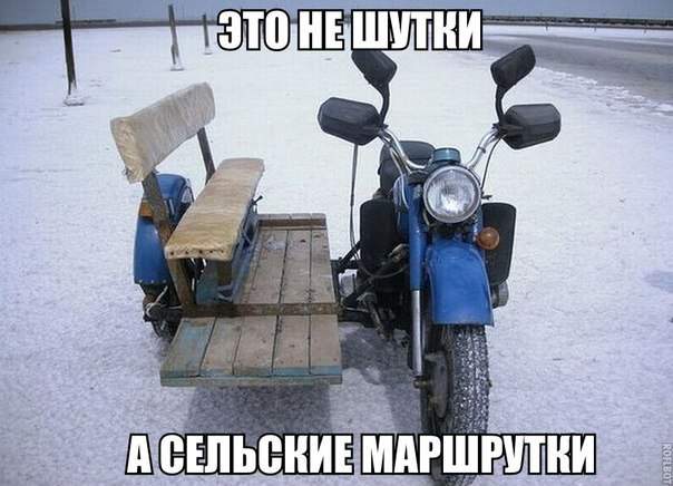 Максимум удобств
