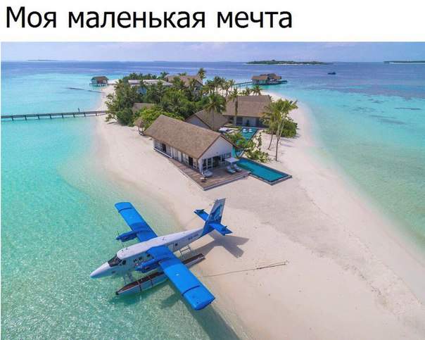 Новогодние каникулы Порошенка на Мальдивах