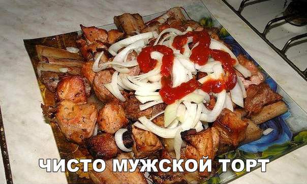 очень даже очень