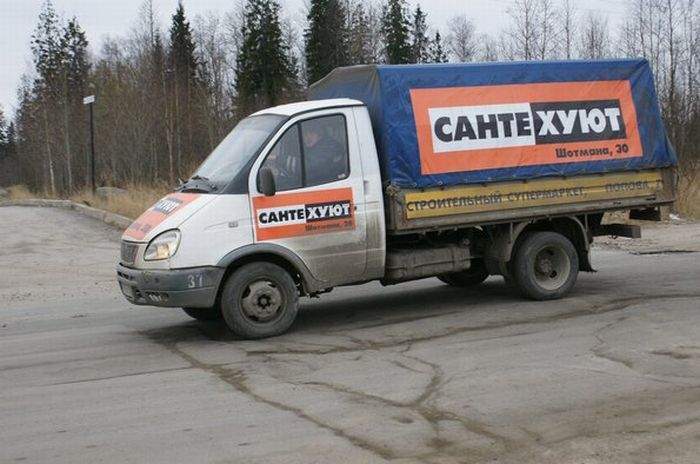 зато честно