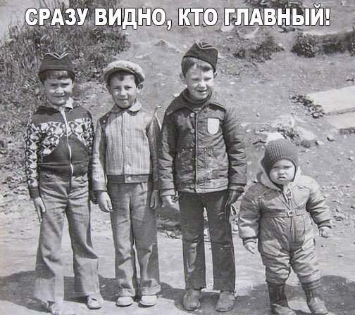 Джентльмены удачи, начало