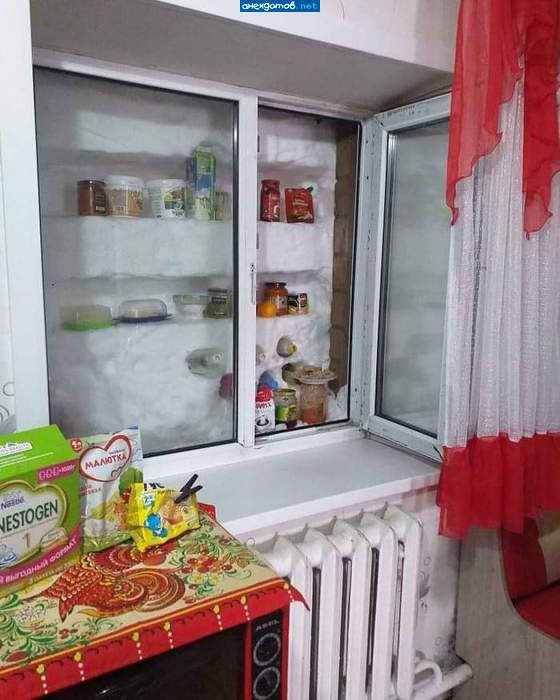 Холодильник Где-то в России